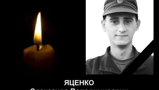 На Харьковщине похоронят командира минометного расчета, погибшего в боях на Запорожском направлении