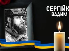 На фронті загинув депутат, випускник харківського вишу