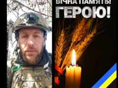 У бою з окупантами загинув захисник із Харківщини