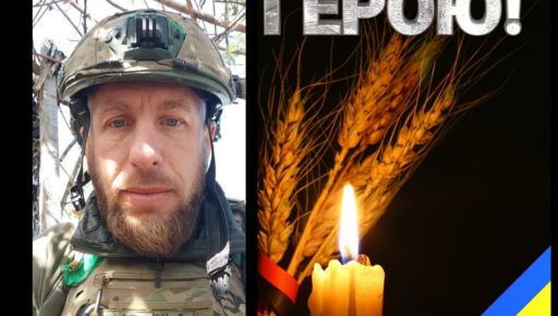 В бою с оккупантами погиб защитник из Харьковской области