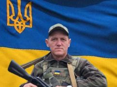 Переселенец из Харьковской области погиб от тяжелых ранений, полученных в бою на Запорожье
