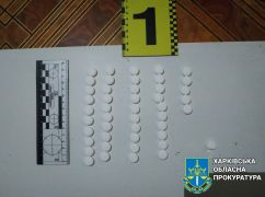 Харьковские правоохранители разоблачили межрегиональный канал наркосбыта