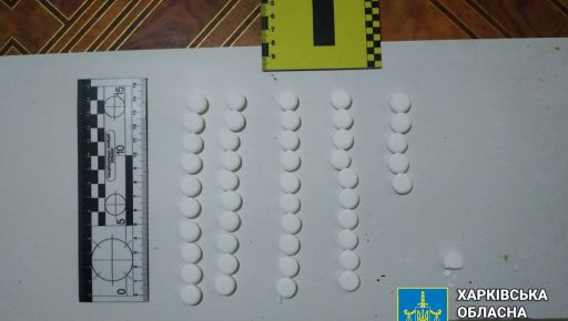Харьковские правоохранители разоблачили межрегиональный канал наркосбыта