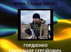 Головний сержант із Харківщини загинув, прориваючи "лінію Суровікіна" на Запоріжжі