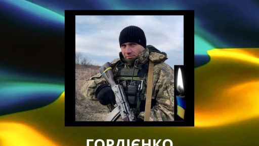 Главный сержант из Харьковщины погиб, прорывая "линию Суровикина" на Запорожье