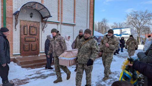 В последний путь провели военного, который защищал Харьковскую область