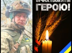 У бою з окупантами загинув залізничник із Харківщини