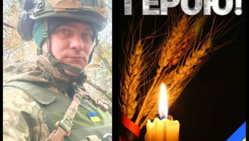 У бою з окупантами загинув залізничник із Харківщини