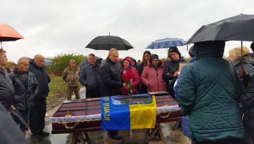 В пригороде Харькова простились с погибшим минометчиком