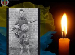 На Харьковщине попрощаются с бойцом, погибшим от полученных на Донбассе ранений
