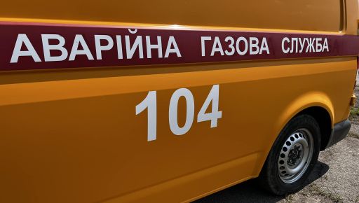 На Харківщині після ворожих обстрілів відновили газопостачання в 700 домівках