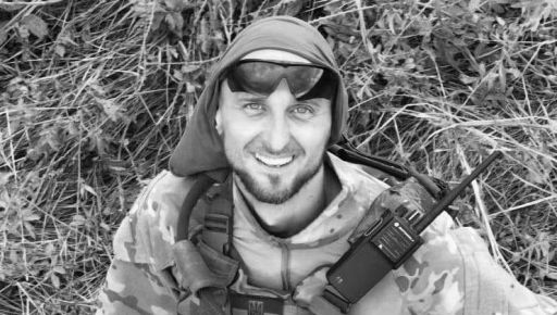 Військовослужбовець бригади "Холодний Яр" із передмістя Харкова загинув на Донбасі