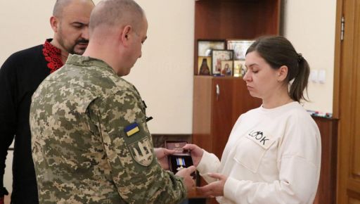 В Харьковской области наградили вдову защитника