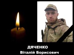 В Харьковской области простились с погибшим военным