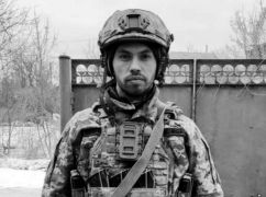 В Харьковской области простились с погибшим на Донбассе защитником