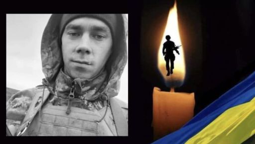 Повернувся з-за кордону та пішов на фронт: На Харківщині перепоховають загиблого бійця
