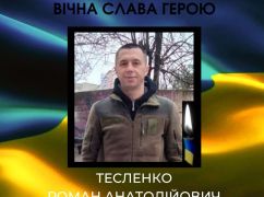 У лікарні помер досвідчений військовий із Харківщини