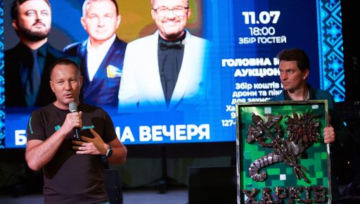 Герб Харькова, сделанный коммунальщиками из обломков снарядов, был продан за 32 тыс. дол.