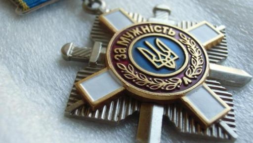 Працівника "Харківобленерго", який підірвався на ворожій міні, нагородили посмертно