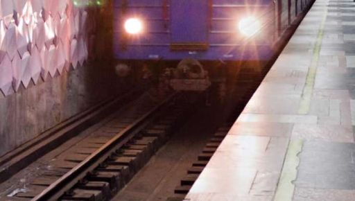 В Харькове мужчина прыгнул под поезд метро: В полиции рассказали подробности