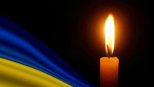 В Харьковской области попрощаются с погибшим в бою защитником