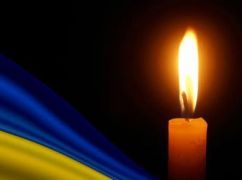 В Харьковской области простятся с работником ТЦК, погибшим от ранений