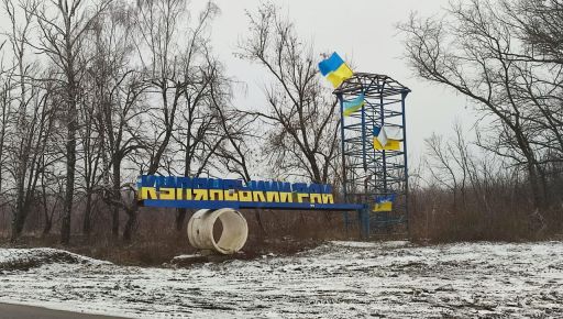 Окупанти з артилерії вдарили по Куп'янському району: Поранено людину, зруйноване житло