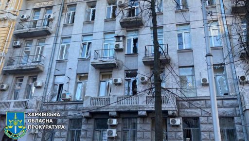 Пошкоджені знакові будівлі: Як виглядає центр Харкові після нічної атаки "Шахедами"