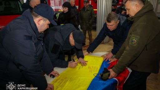 Харківські рятувальники отримали благодійну допомогу від швейцарських партнерів