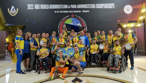 Спортсменка из Харьковщины стала чемпионкой мира по параармрестлингу