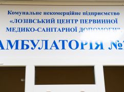 В Харьковской области чехи оснастили больницу на 30 млн грн