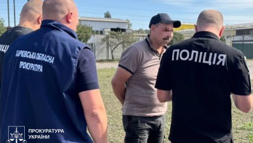 У Харківській області викрили ділка, який обіцяв відстрочку від мобілізації за 85 тис. грн