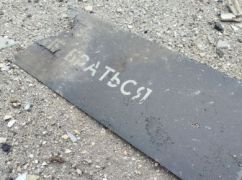 Российский дрон атаковал восстановительный поезд на Харьковщине: ранен мужчина