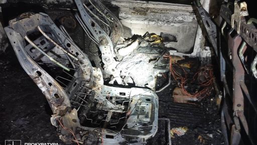 У Харкові завершили розслідування умисного підпалу авто