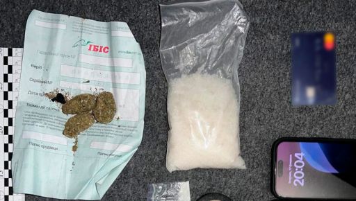 В Харькове схватили наркокурьера, торговавшего психотропами