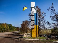 Зеленський вручив відзнаку "Місто-герой України" начальнику Куп&rsquo;янської адміністрації