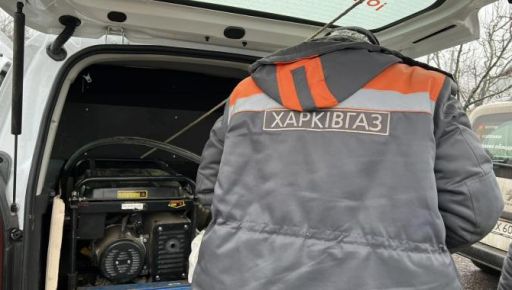 Харківгаз заявив про спробу рейдерського захоплення
