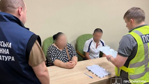 Били и снимали на телефон: в Харьковской области троим парням объявили подозрения