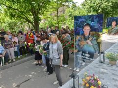 В Харькове открыли стелу погибшему защитнику