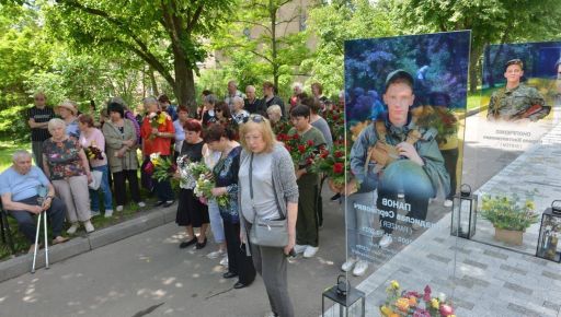 У Харкові відкрили стелу загиблому захиснику