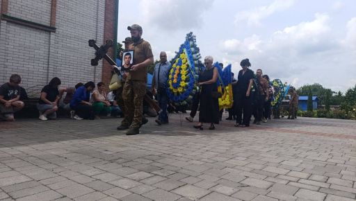У Златополі поховали військового, який підірвався на гранаті під час відпустки