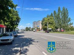 На Салтовке в Харькове разворовали дорогу: прокуратура объявила подозрение госслужащему