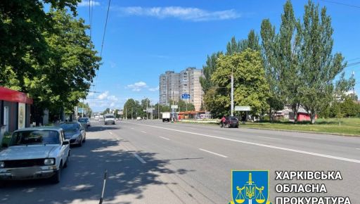 На Салтовке в Харькове разворовали дорогу: прокуратура объявила подозрение госслужащему