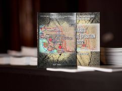 У столиці презентували книгу про Харківську наступальну операцію 2022 року