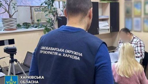 В Харьковской области чиновницу Укрзализныци подозревают в преступной халатности с убытком в 2 млн грн