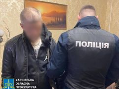 В Харьковской области обезвредили торговцев психотропами, которые ежемесячно зарабатывали 2 млн грн