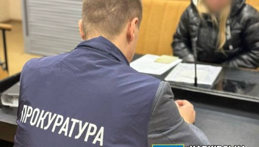 В Харькове будут судить владелицу салона, которая выспрашивала у клиентов данные о ВСУ и сливала врагу