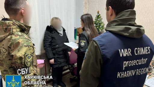 На Харківщині арештували освітянку-зрадницю