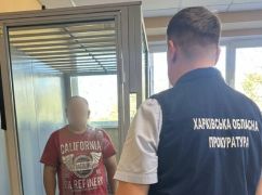 "Сливал" оккупантам координаты военных: в Харьковской области жителя Изюма будут судить за государственную измену