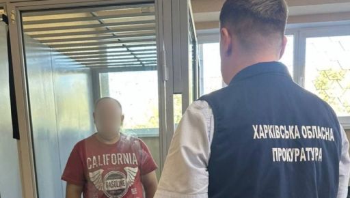 "Сливал" оккупантам координаты военных: в Харьковской области жителя Изюма будут судить за государственную измену